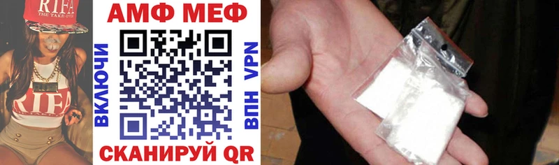 Amphetamine Premium  Купить  Нижние Серги 