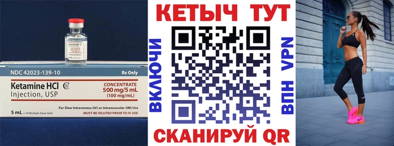 Купить закладки  Нижние Серги  КЕТАМИН ketamine 