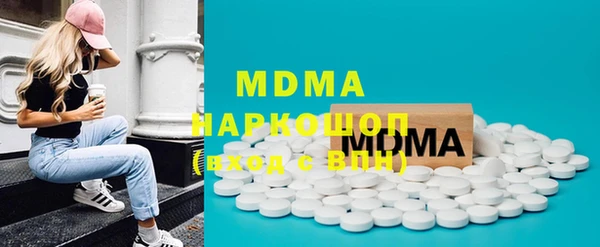мдпв Армянск