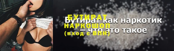 крисы Аркадак