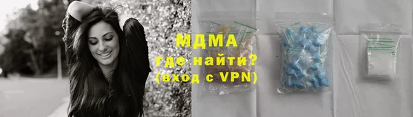 мдпв Армянск