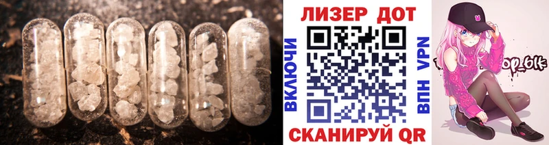 LSD-25 экстази кислота  Купить закладки  Нижние Серги 