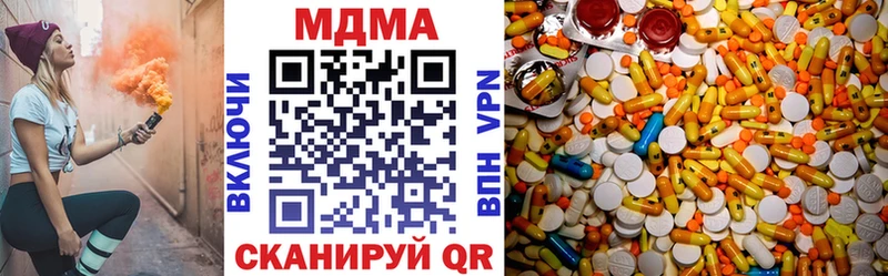 МДМА crystal  Купить где  Нижние Серги 