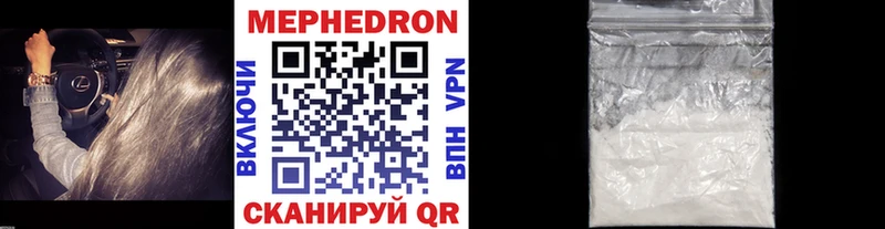 Купить закладки  Нижние Серги  МЕФ мяу мяу 
