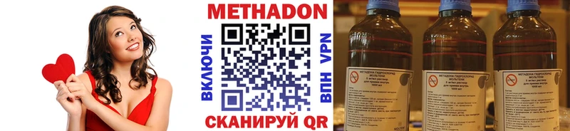 Купить где  Нижние Серги  Метадон VHQ 