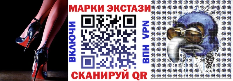 Марки 25I-NBOMe 1,5мг  Купить где  Нижние Серги 